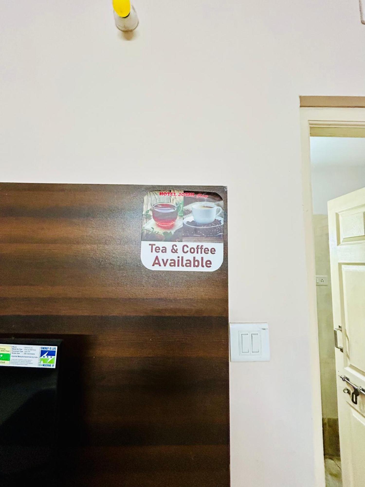 Hotel Jothi Коимбаторе Екстериор снимка