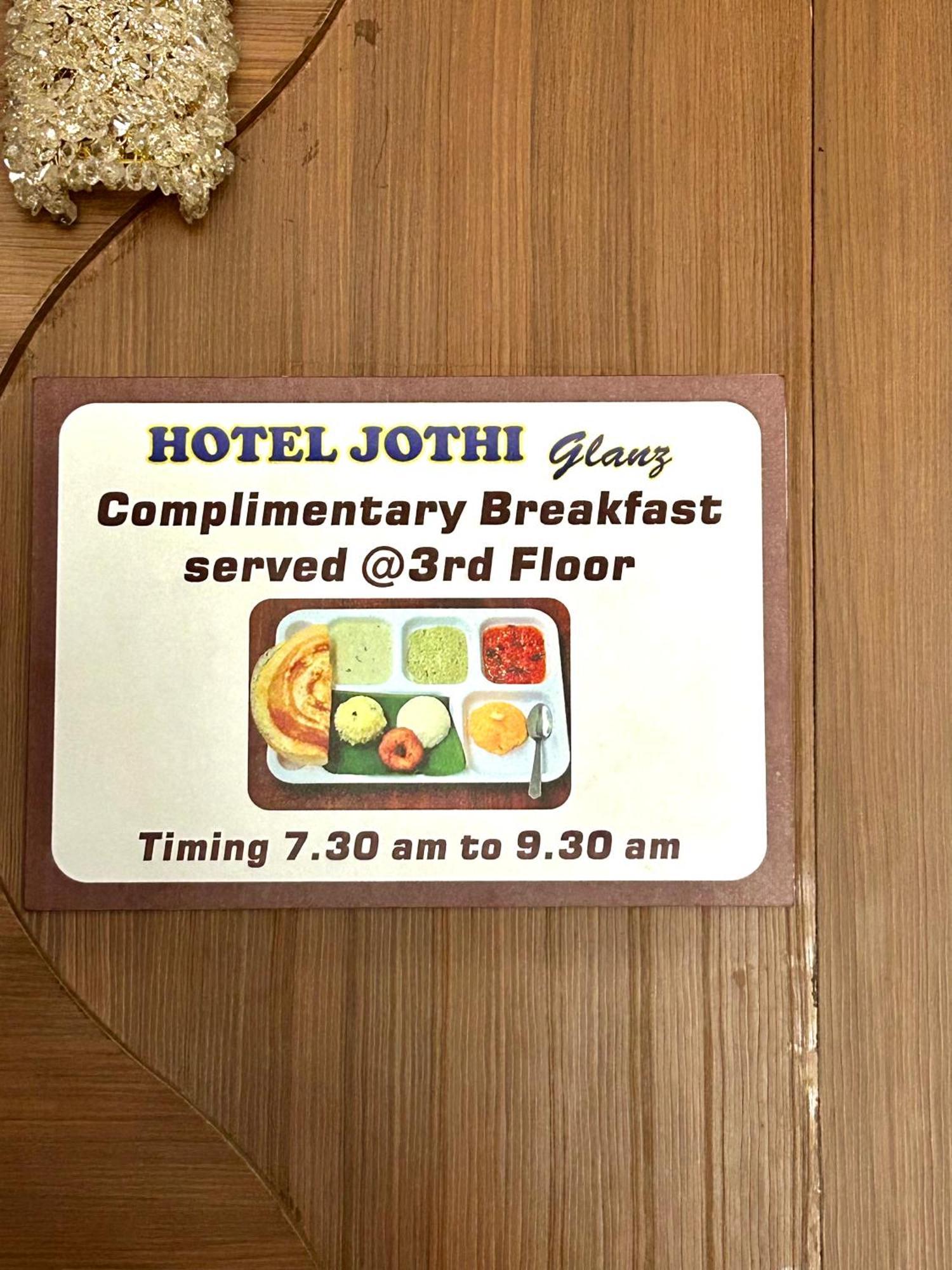 Hotel Jothi Коимбаторе Екстериор снимка