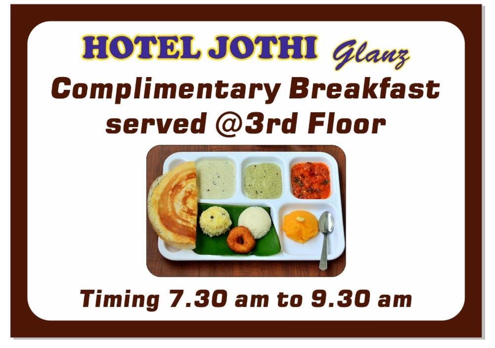 Hotel Jothi Коимбаторе Екстериор снимка
